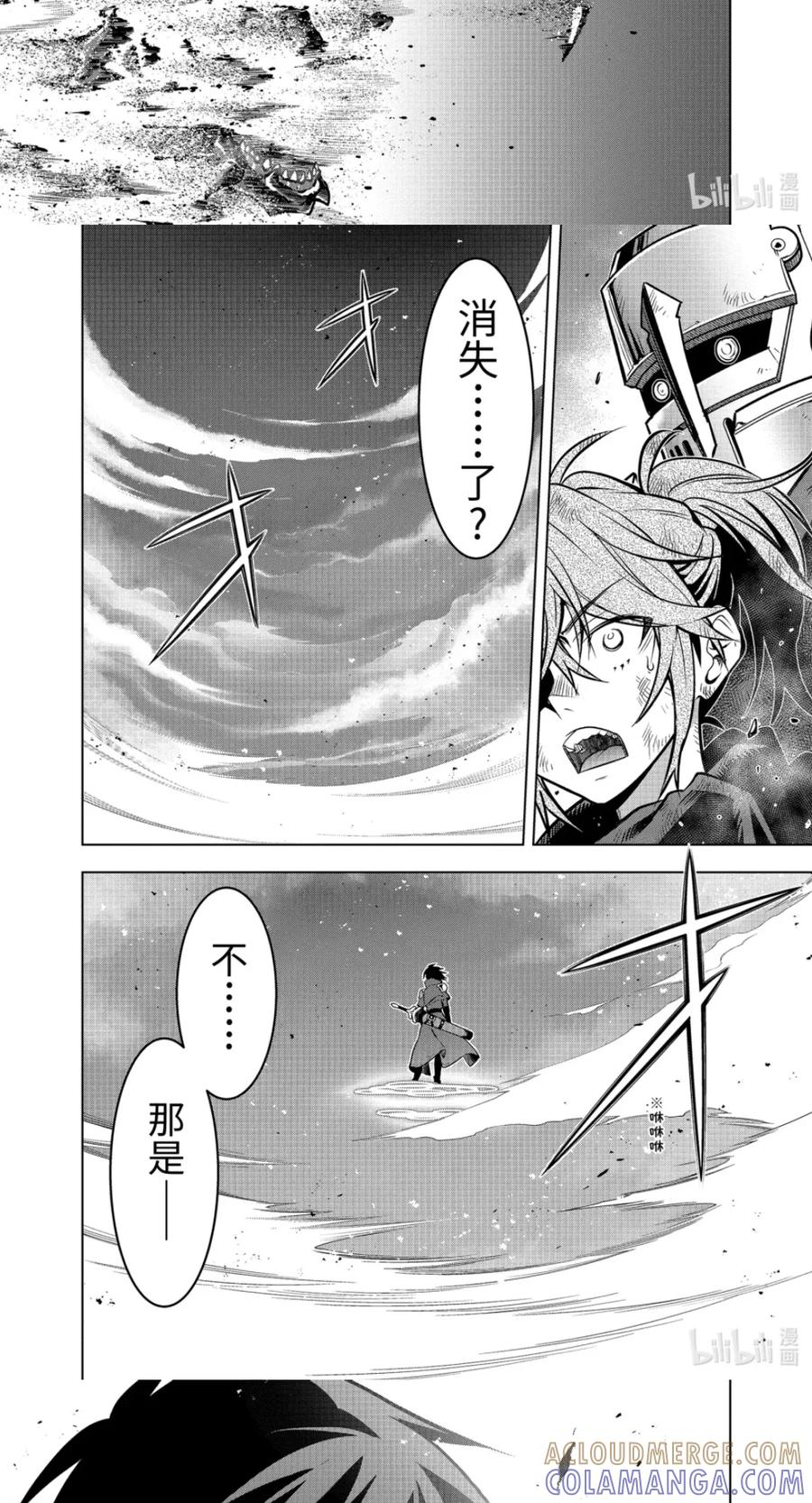 55-5 管理者 第7页