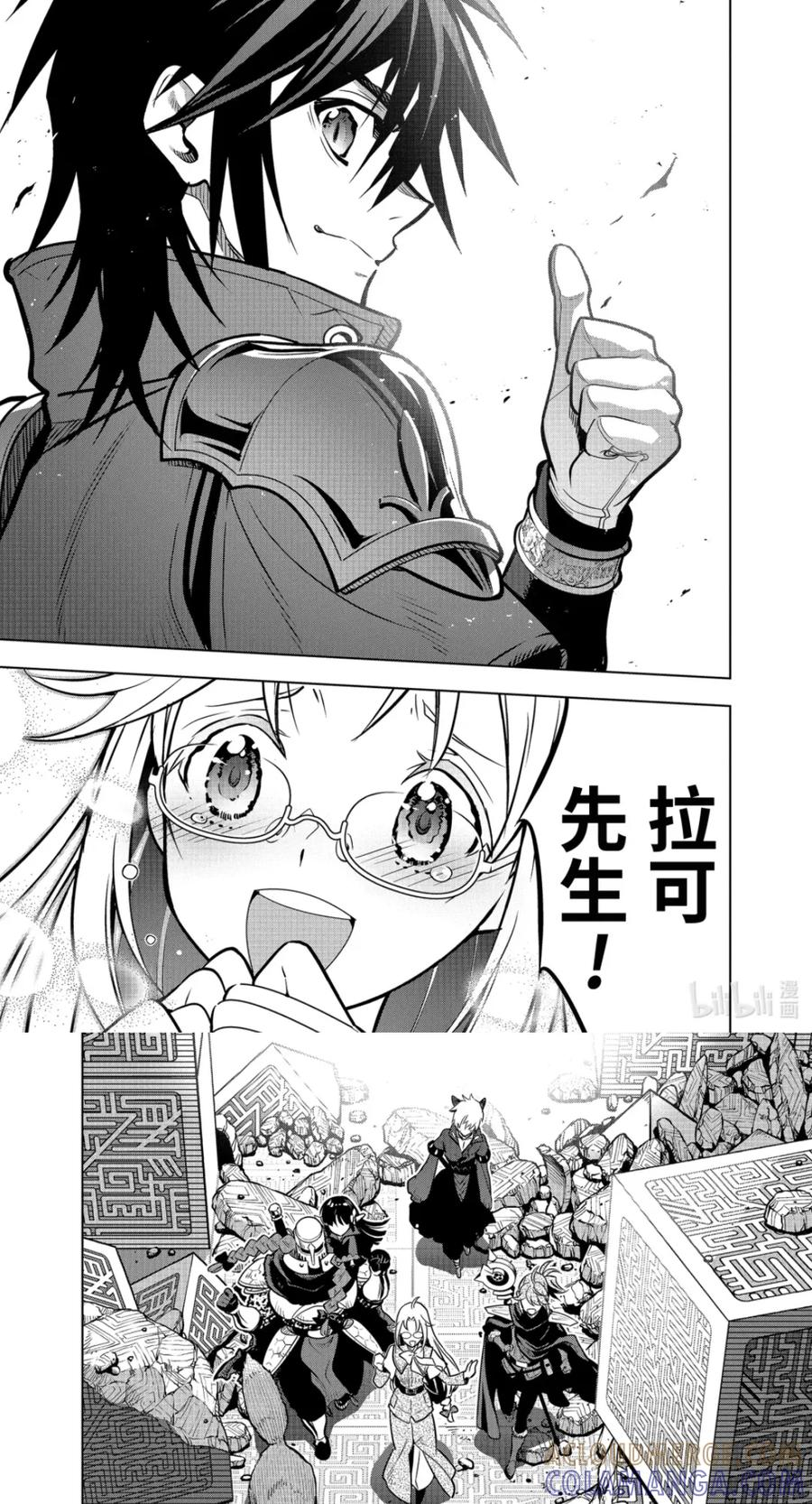 55-5 管理者 第8页