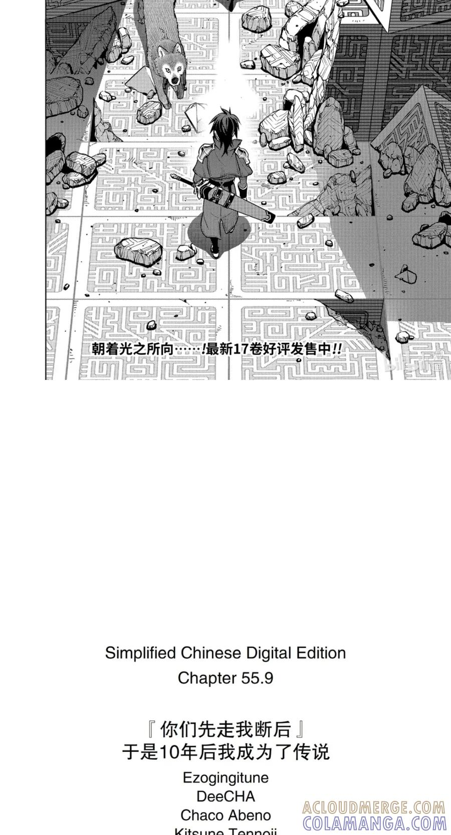 55-5 管理者 第9页