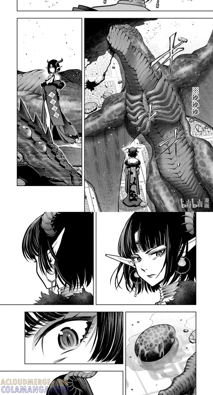 56-5 妖精王 第2页