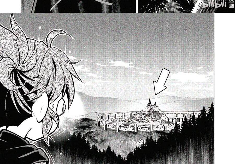 57-5 昏君 第11页