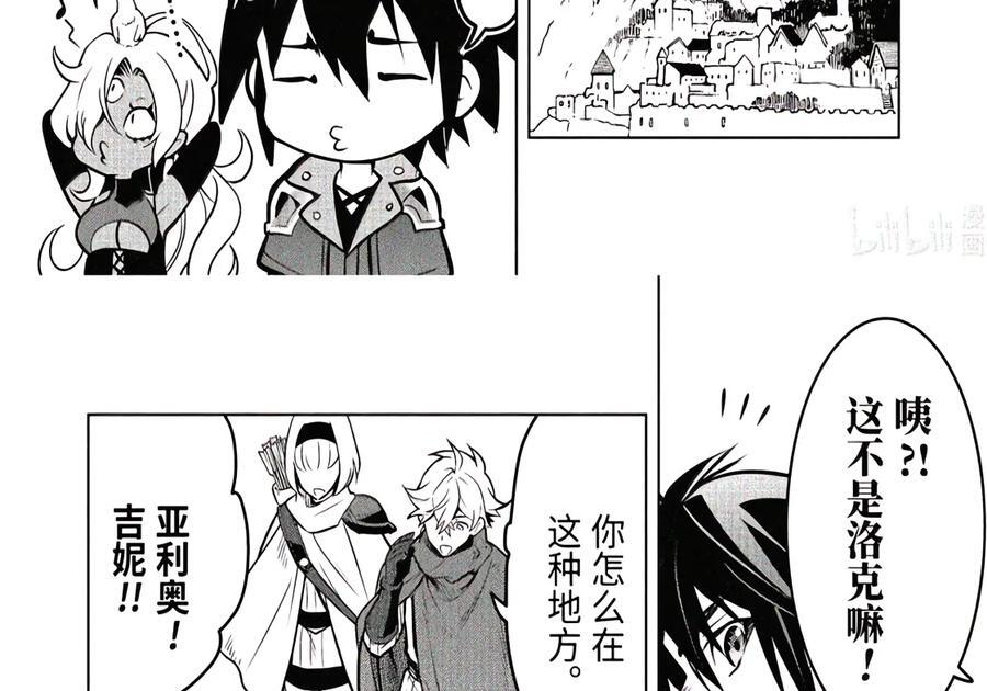 57-5 昏君 第13页