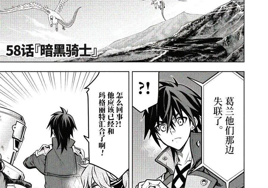 57-5 昏君 第23页
