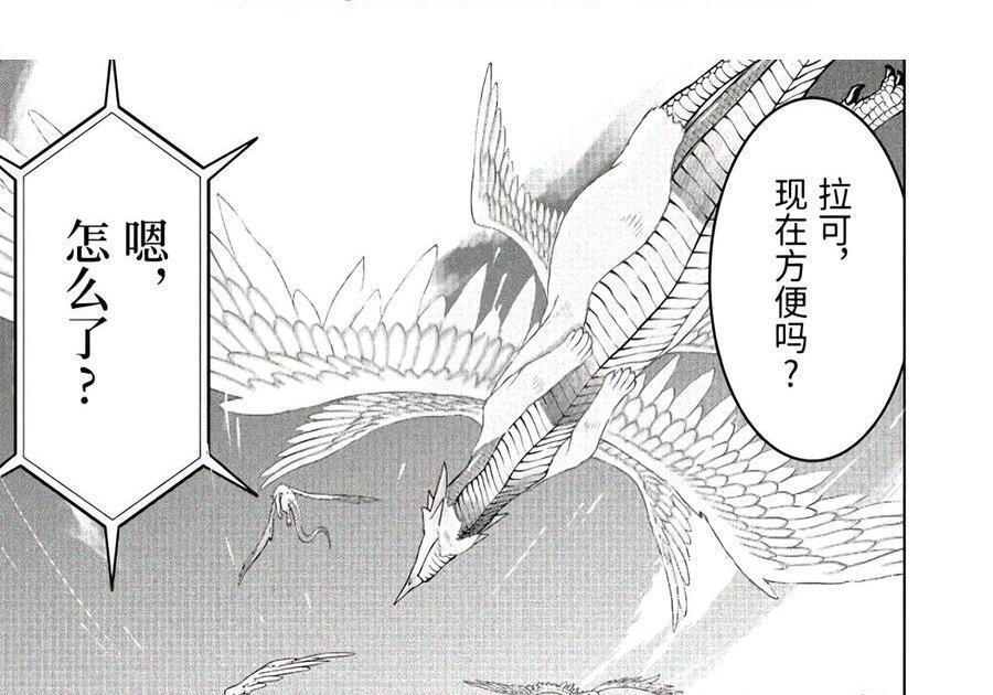 58-1 暗黑骑士 第1页