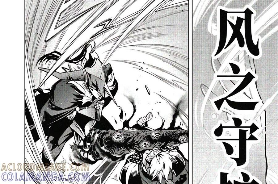 58-2 暗黑骑士 第12页