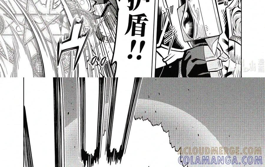 58-3 暗黑骑士 第10页
