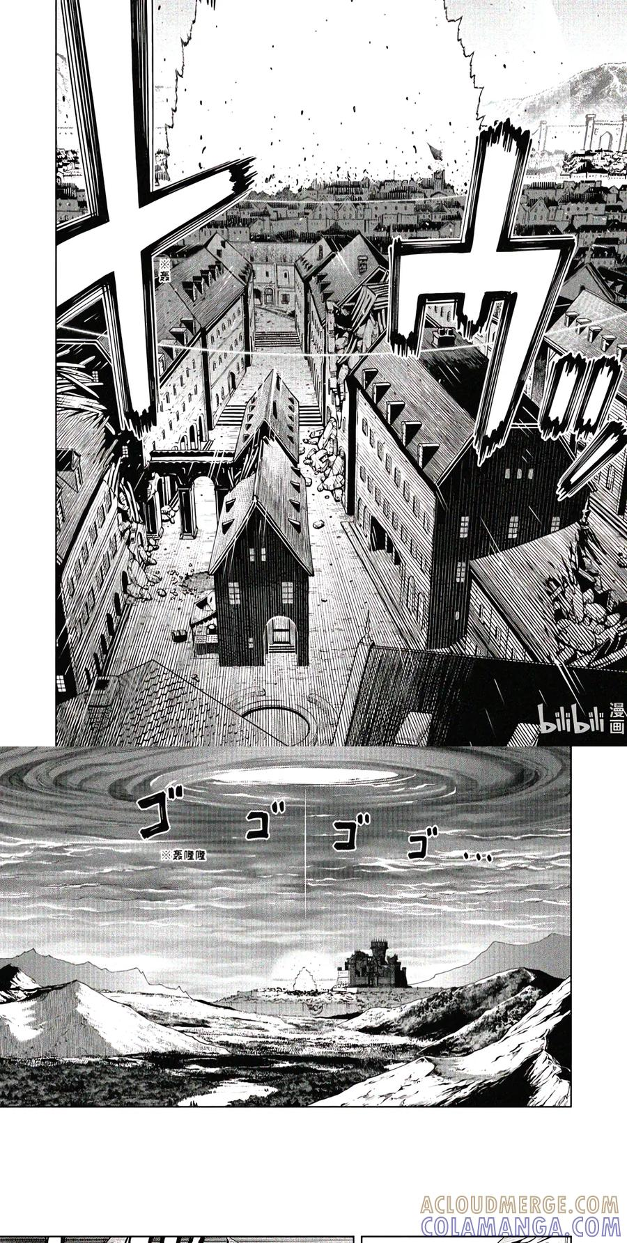 58-3 暗黑骑士 第11页