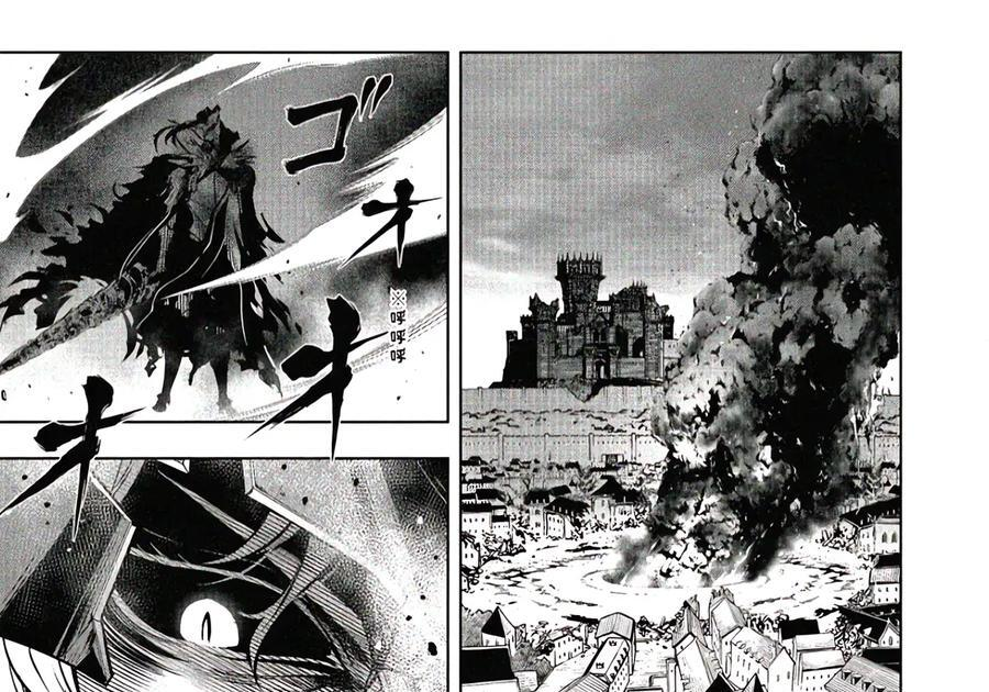58-3 暗黑骑士 第17页
