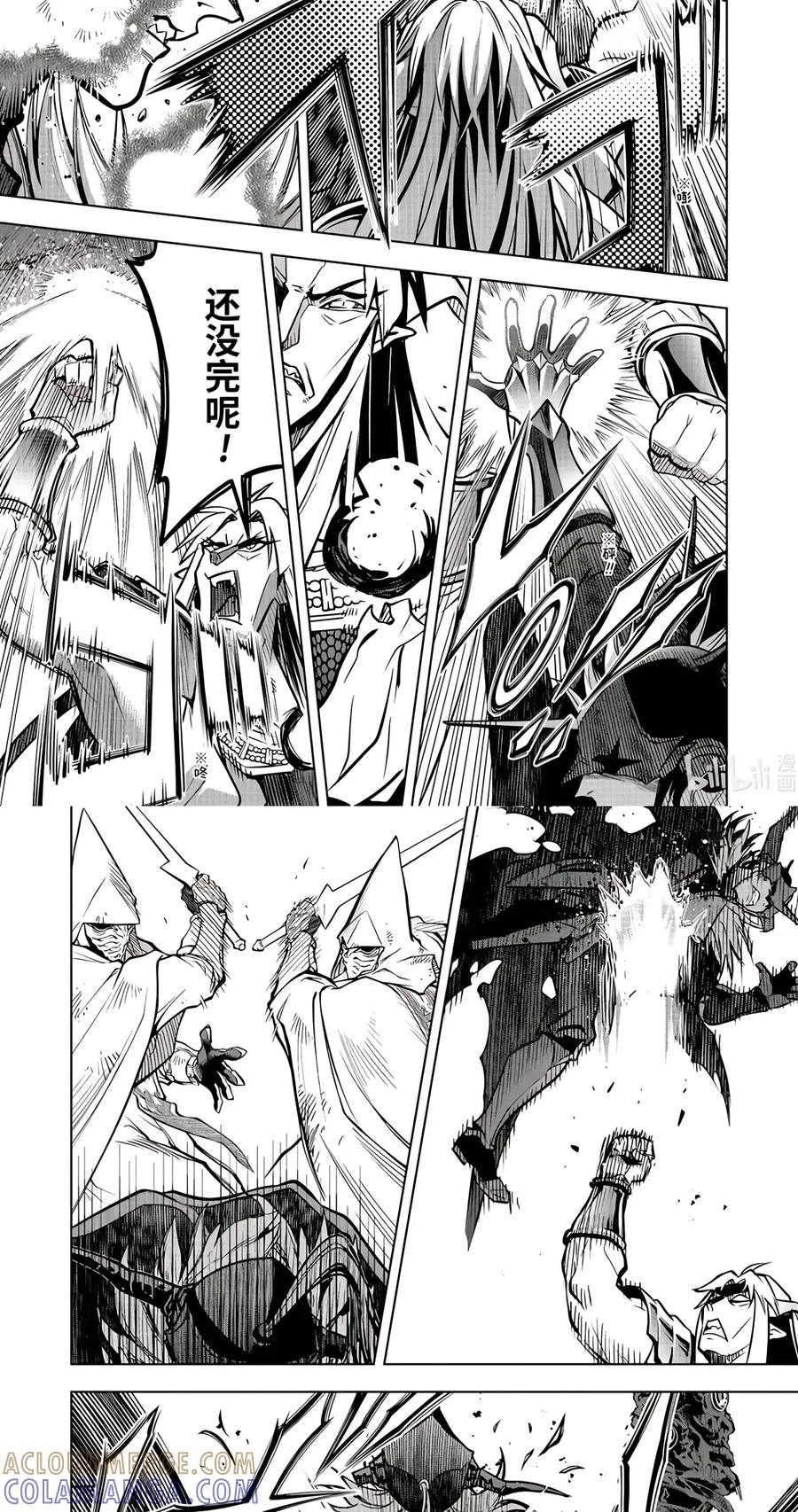 58-4 暗黑骑士 第13页