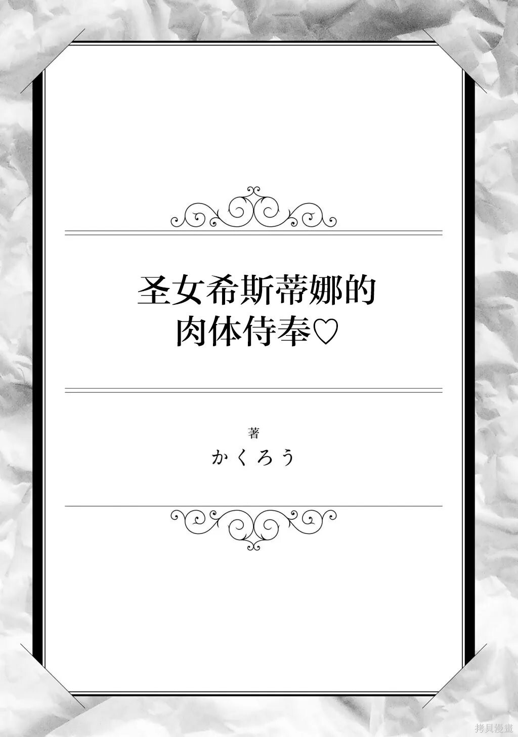 13卷附录 第1页