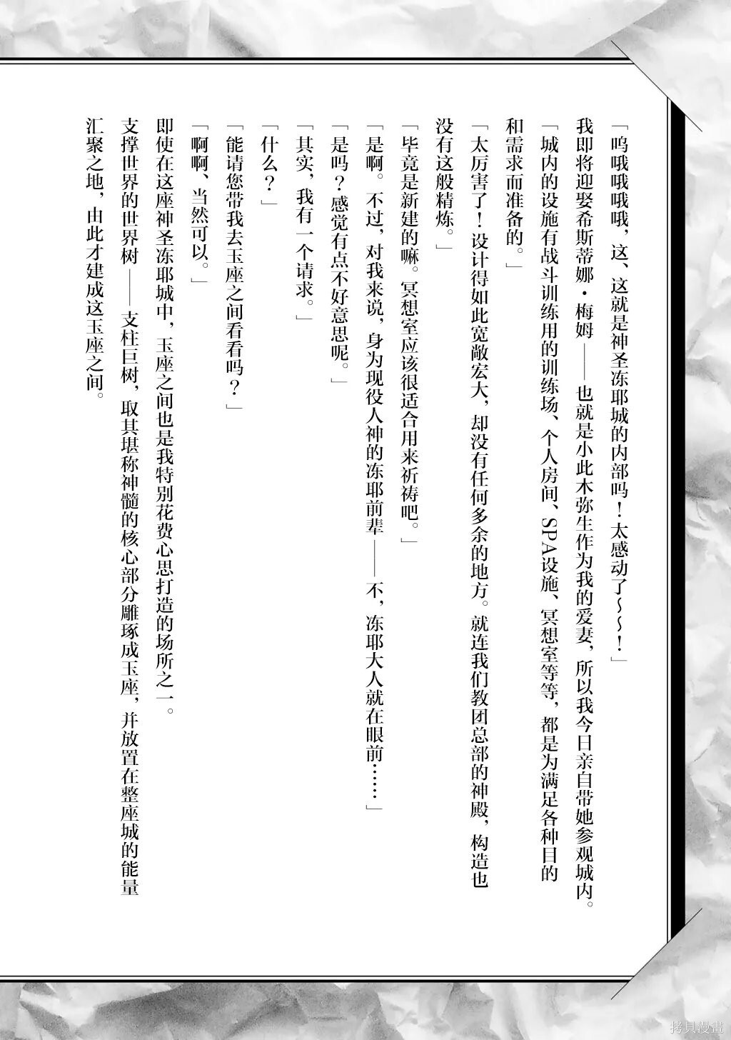 13卷附录 第2页