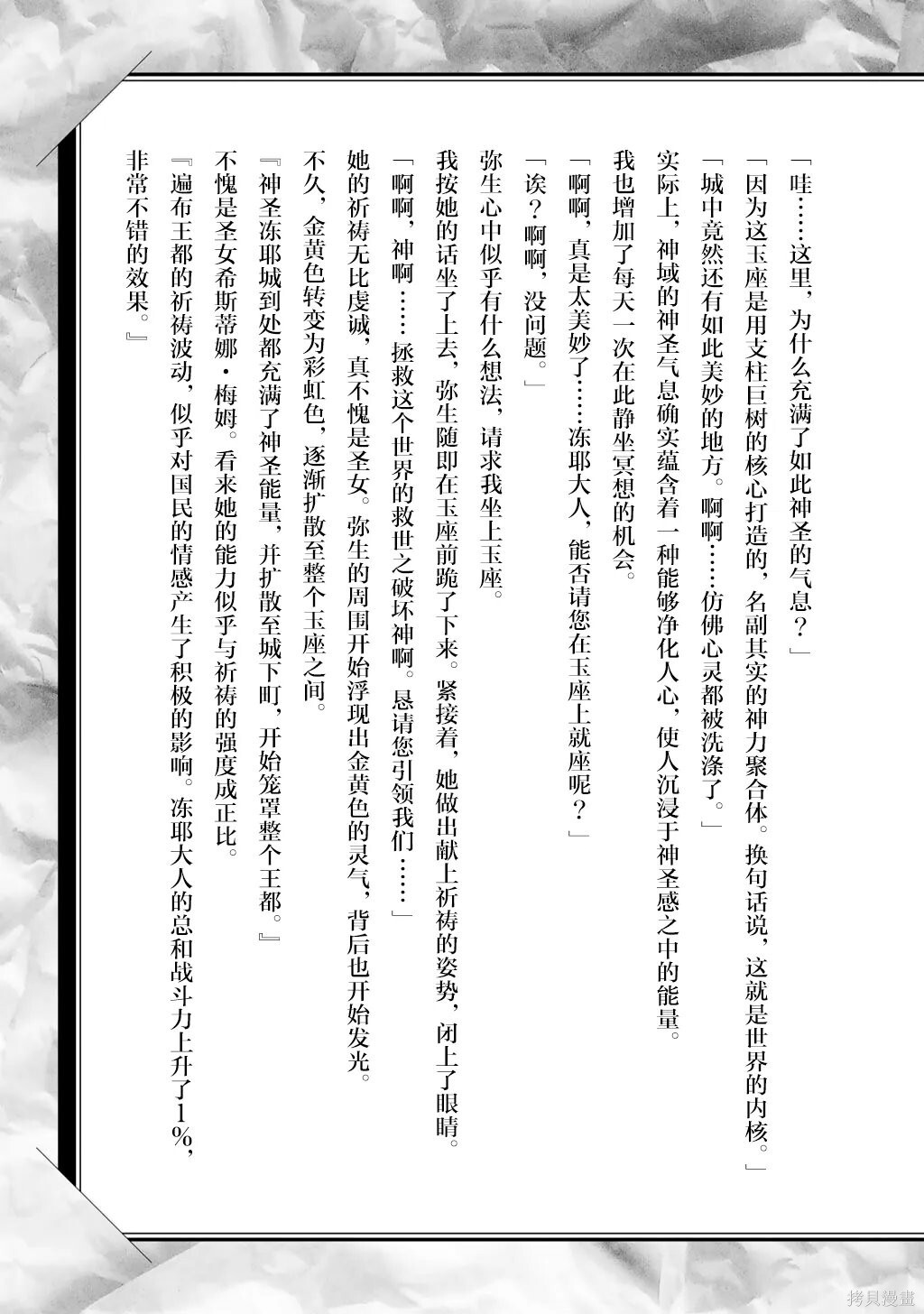 13卷附录 第3页