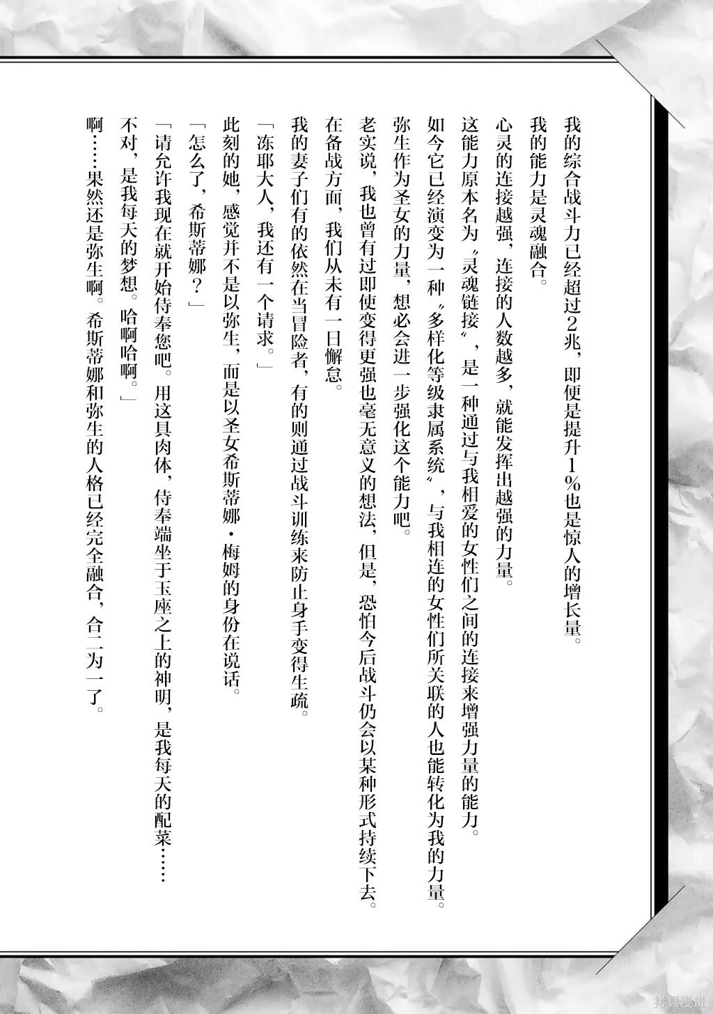 13卷附录 第4页