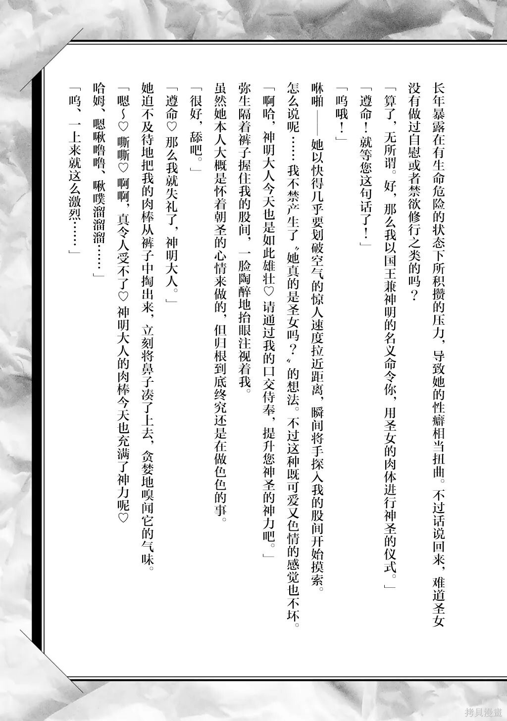 13卷附录 第5页