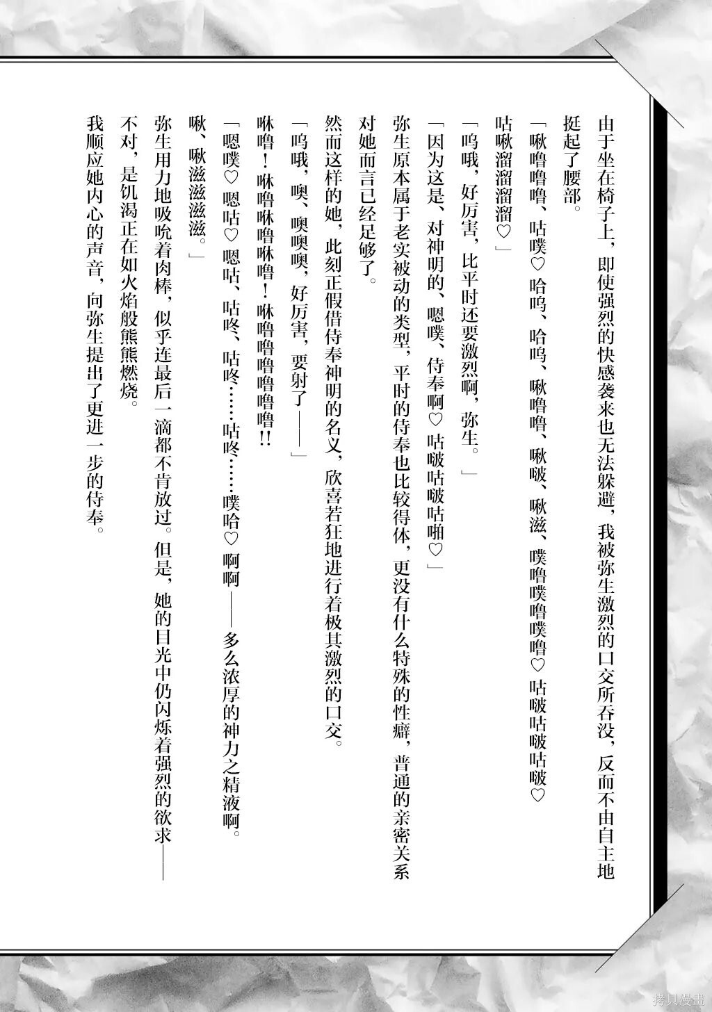13卷附录 第6页