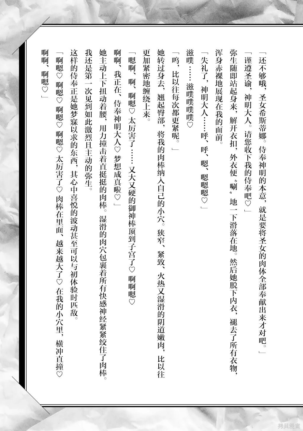 13卷附录 第7页