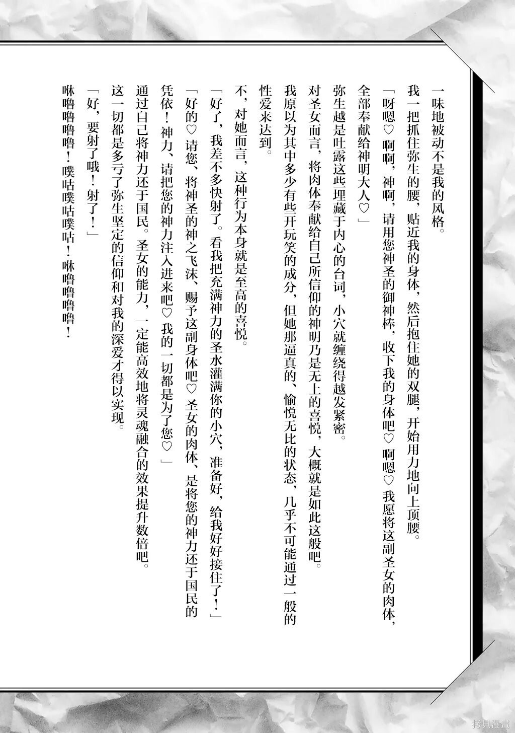 13卷附录 第8页
