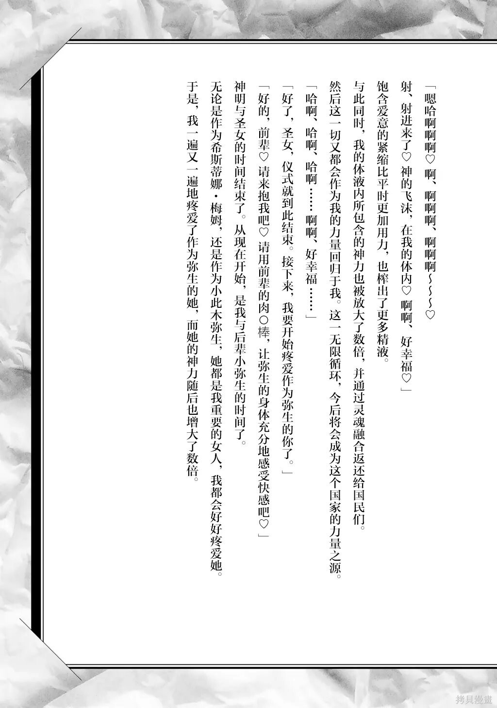 13卷附录 第9页