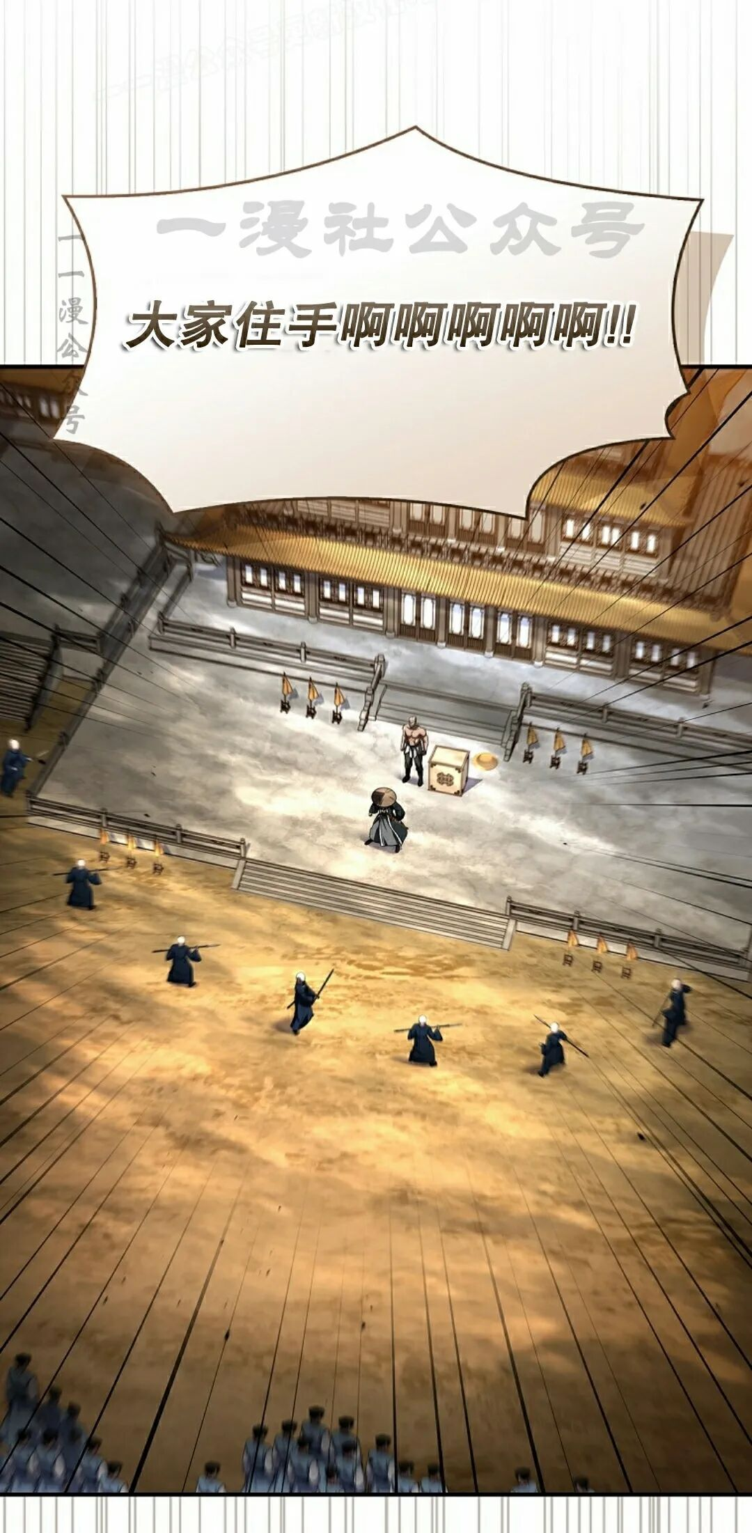 第129集 第10页