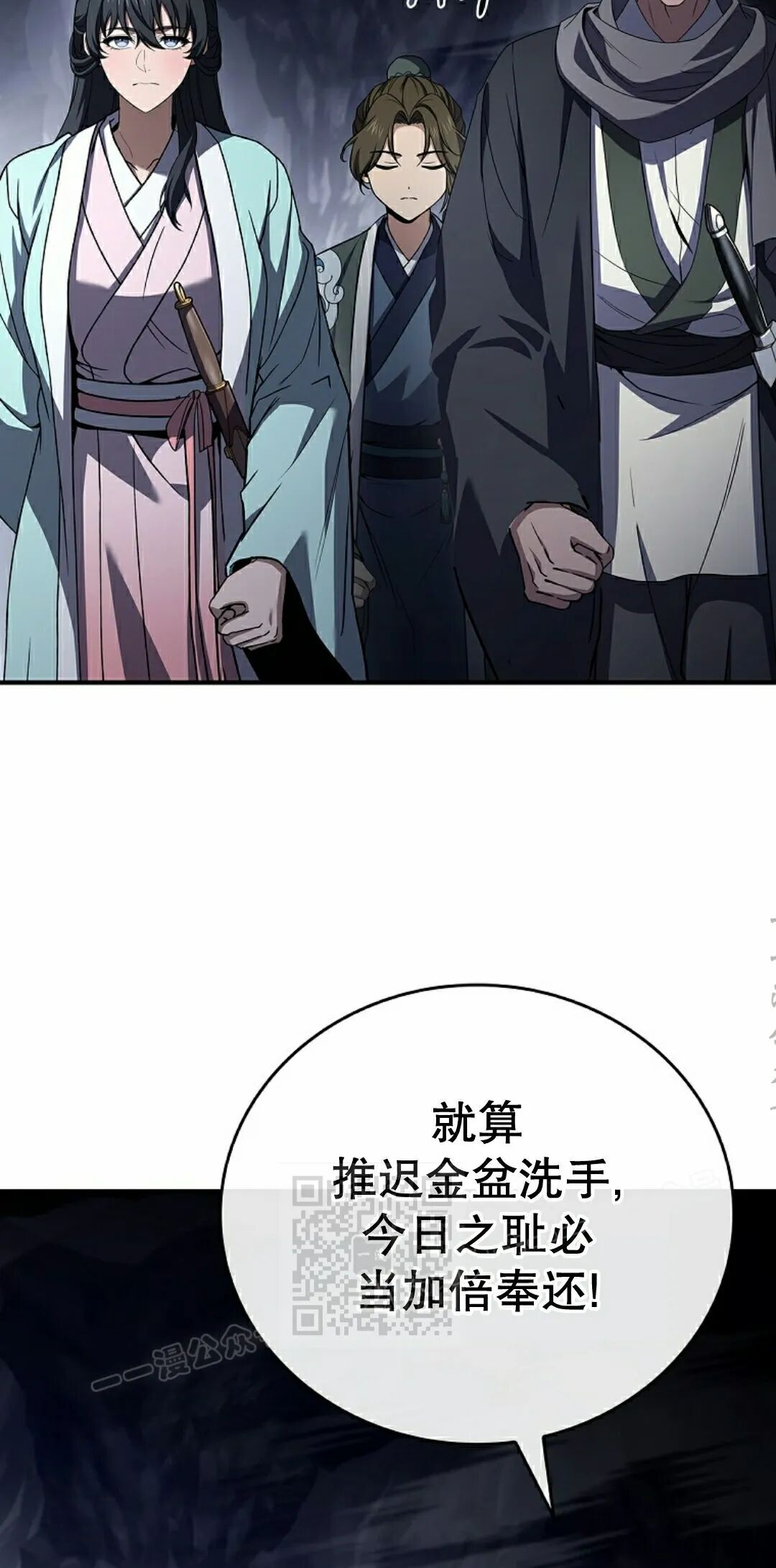 第129集 第53页