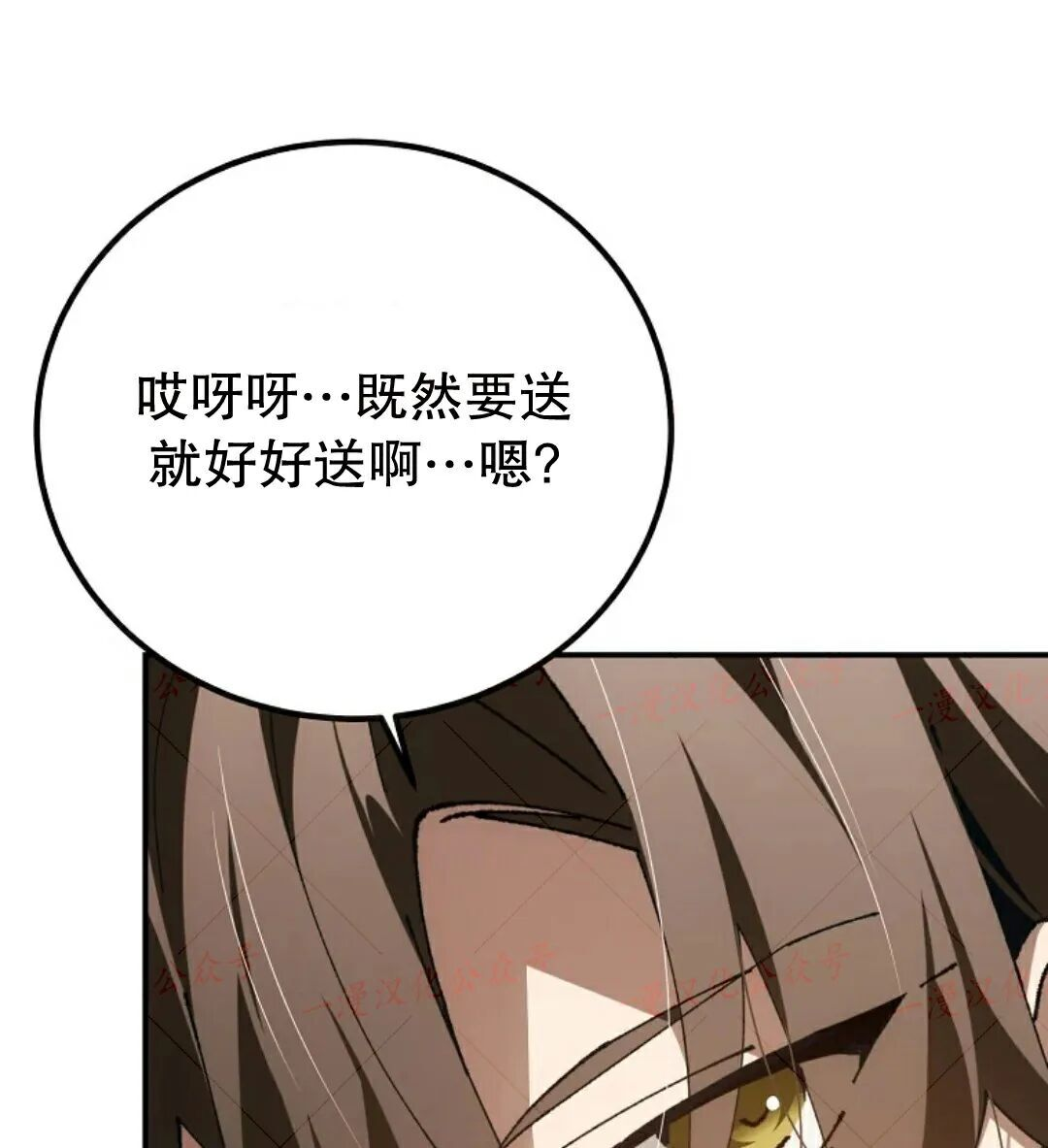 第94集 第1页