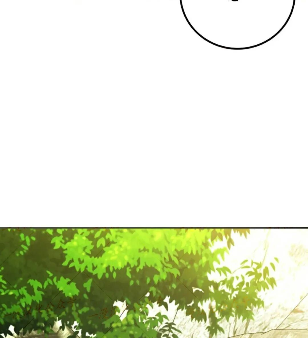 第94集 第3页