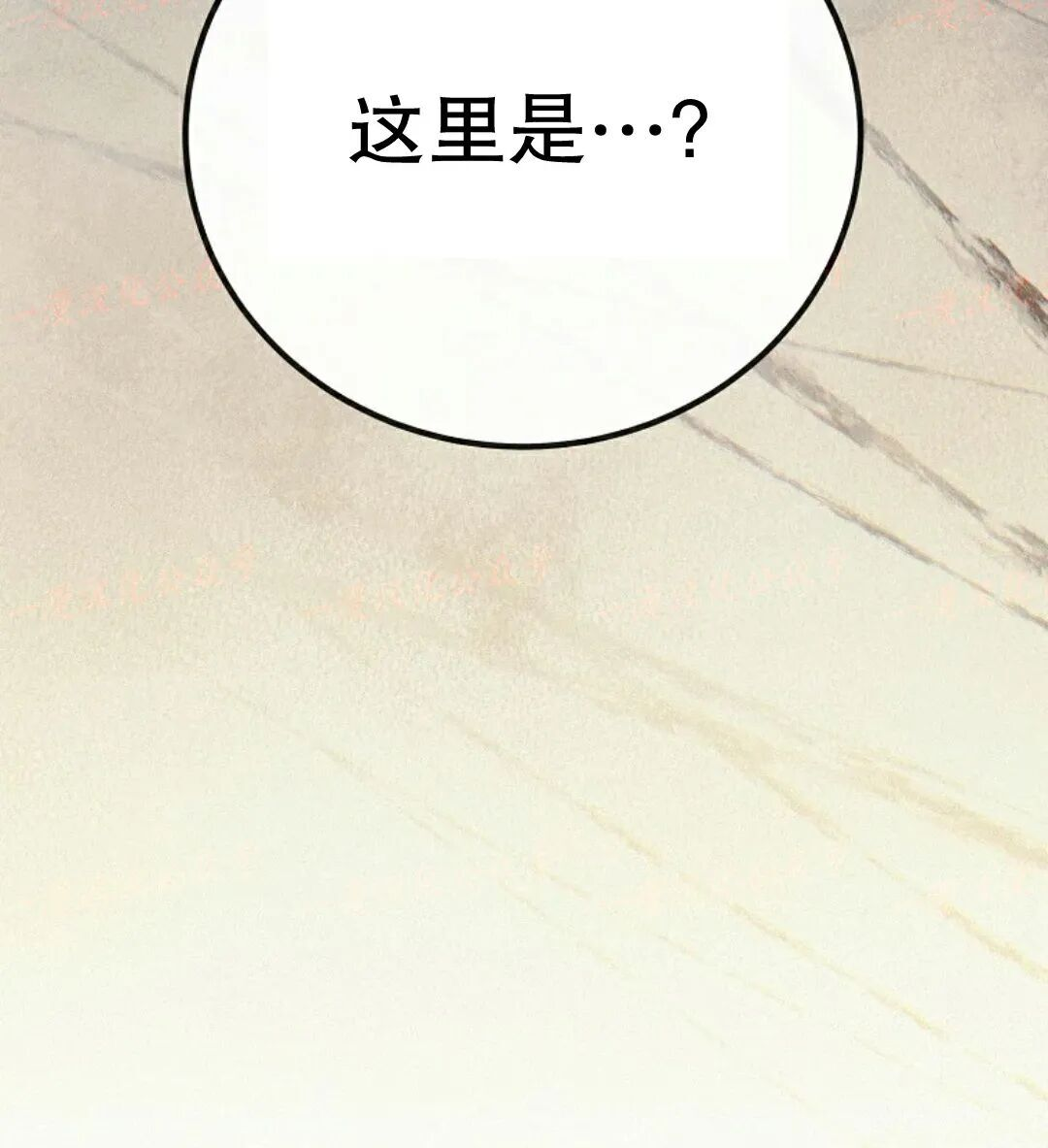 第94集 第7页