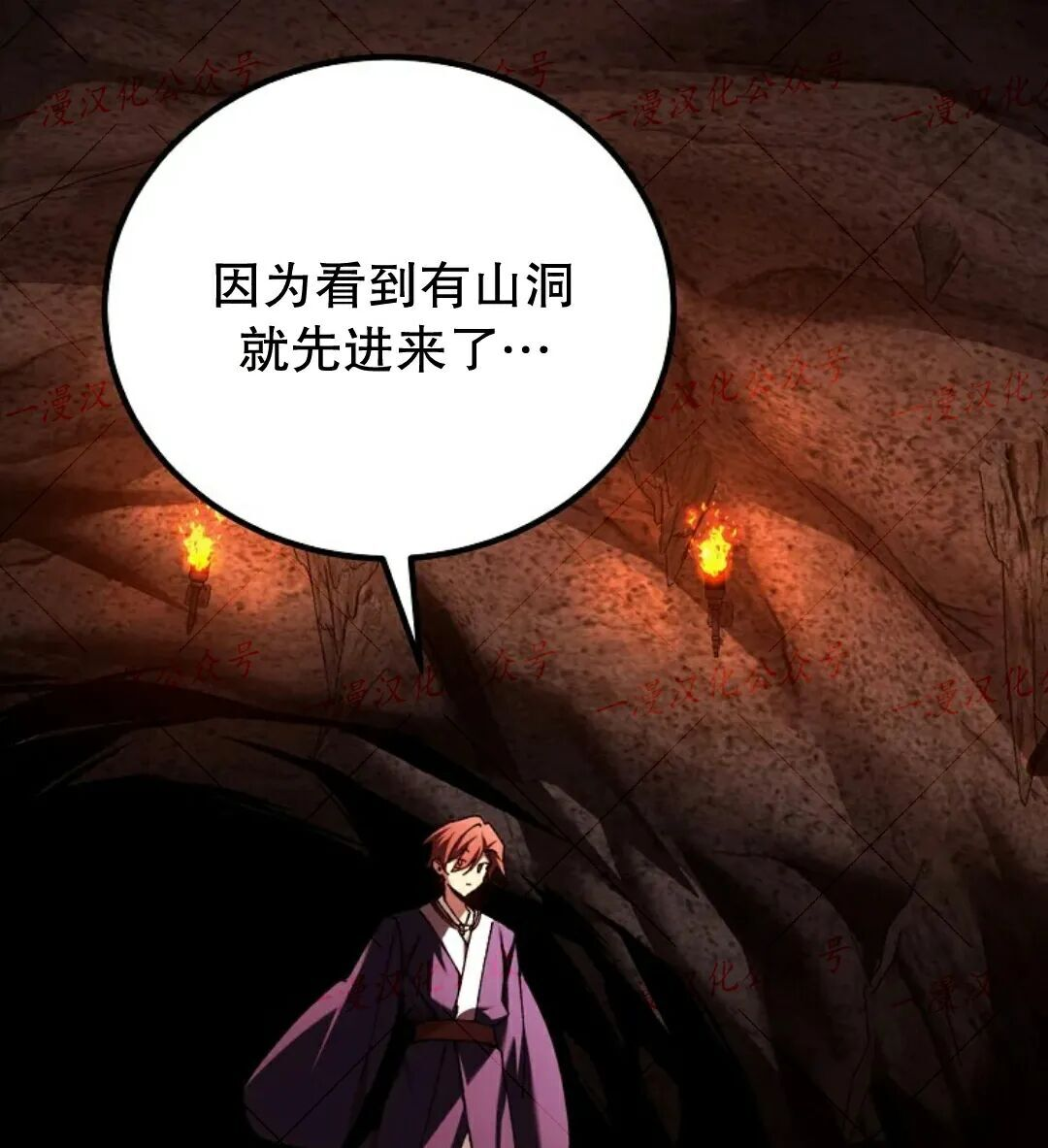 第94集 第10页