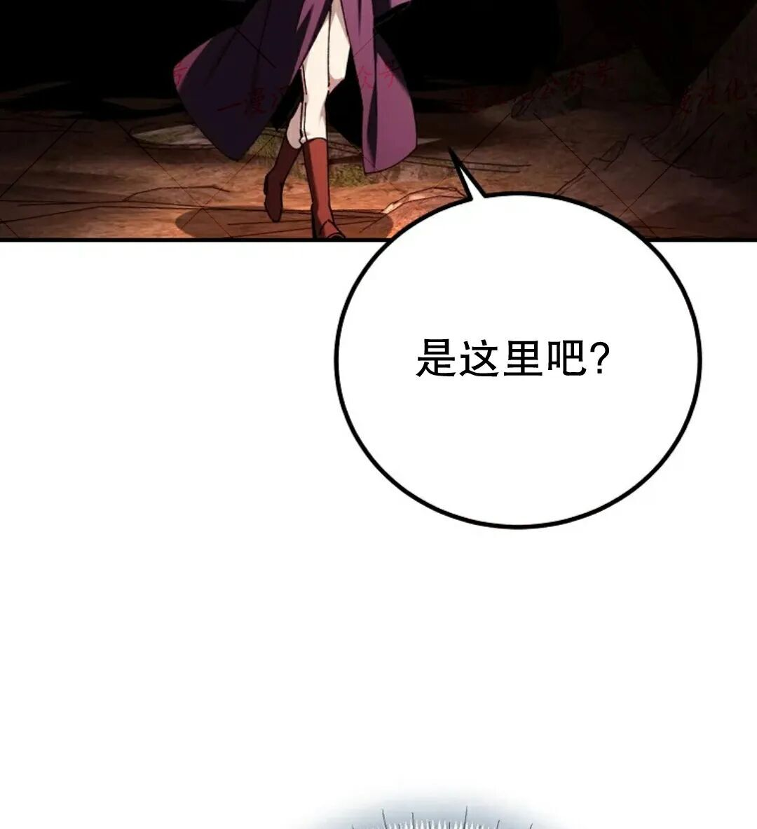 第94集 第11页