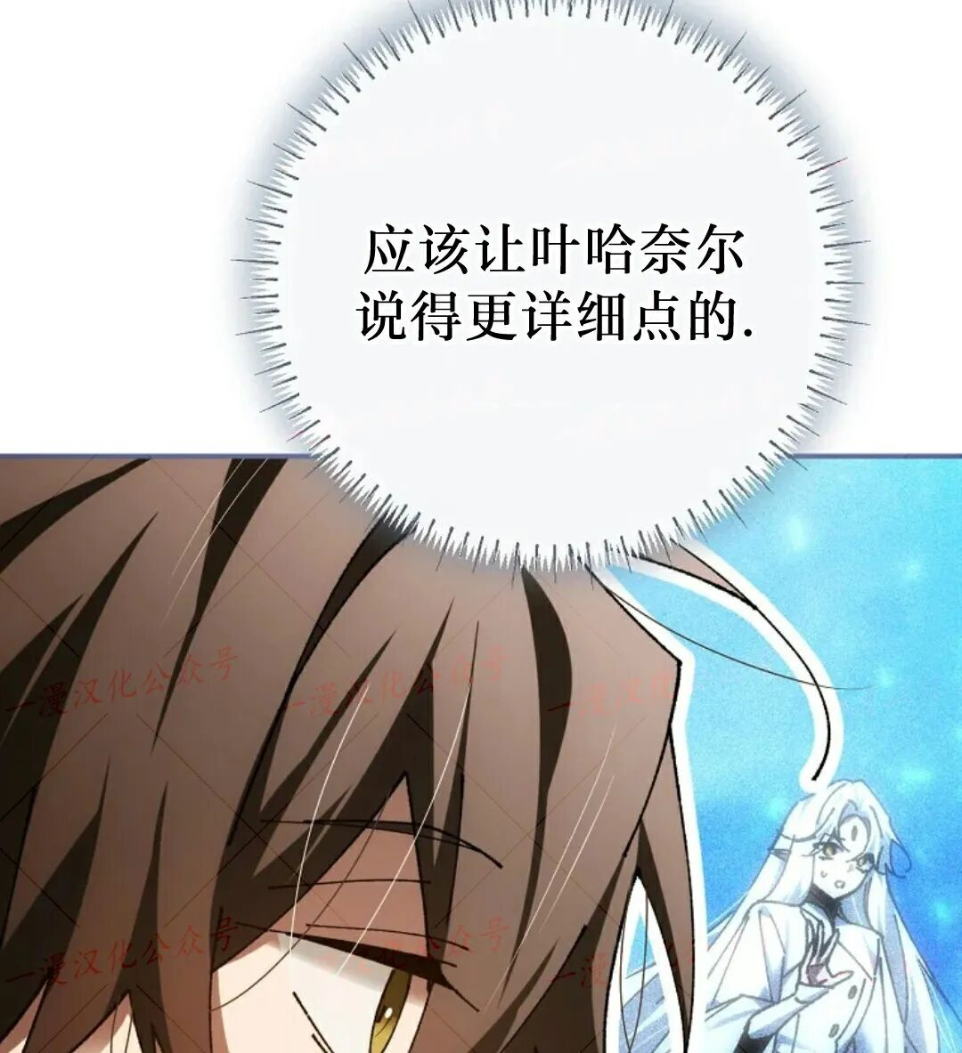 第94集 第12页