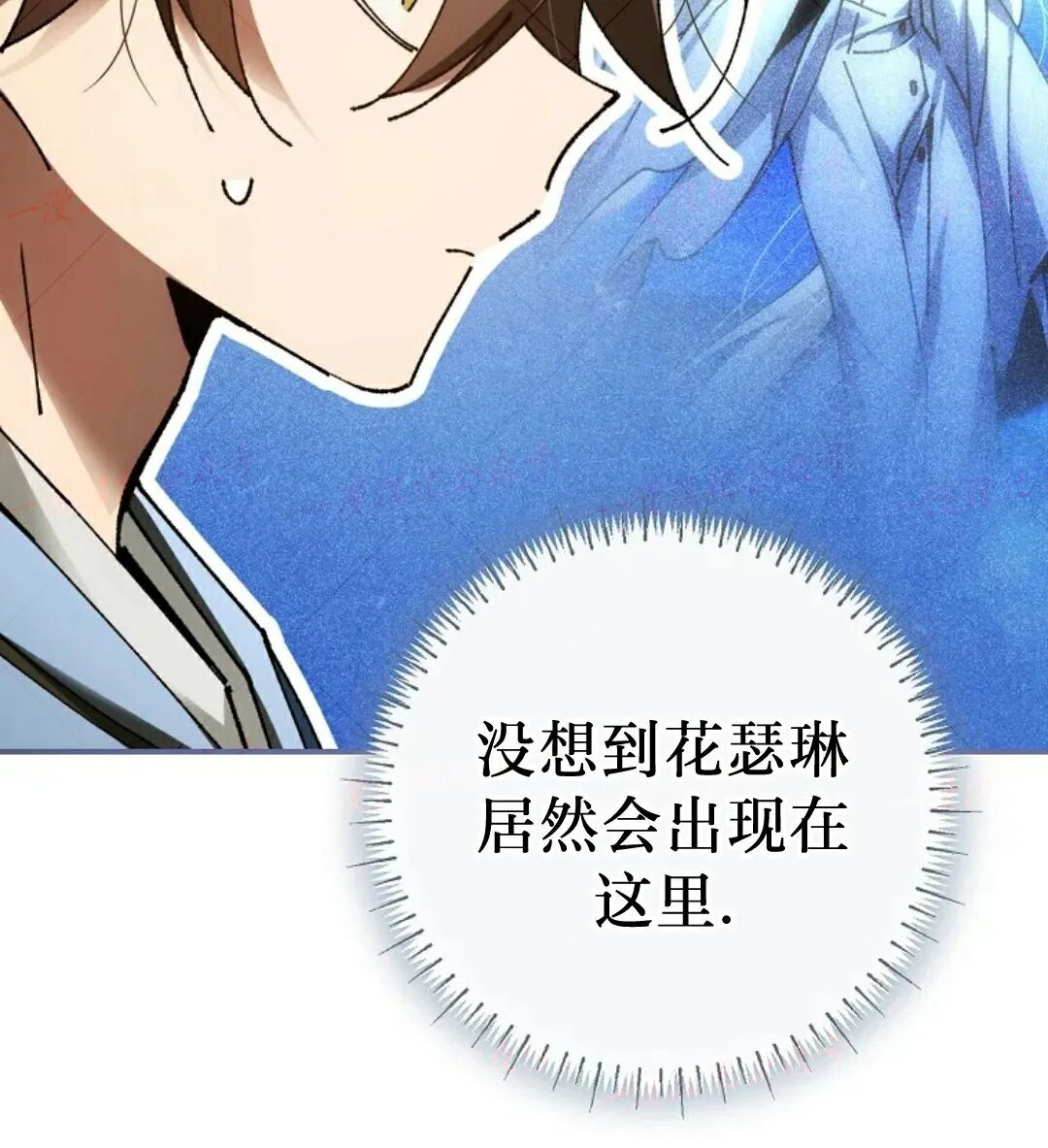 第94集 第13页