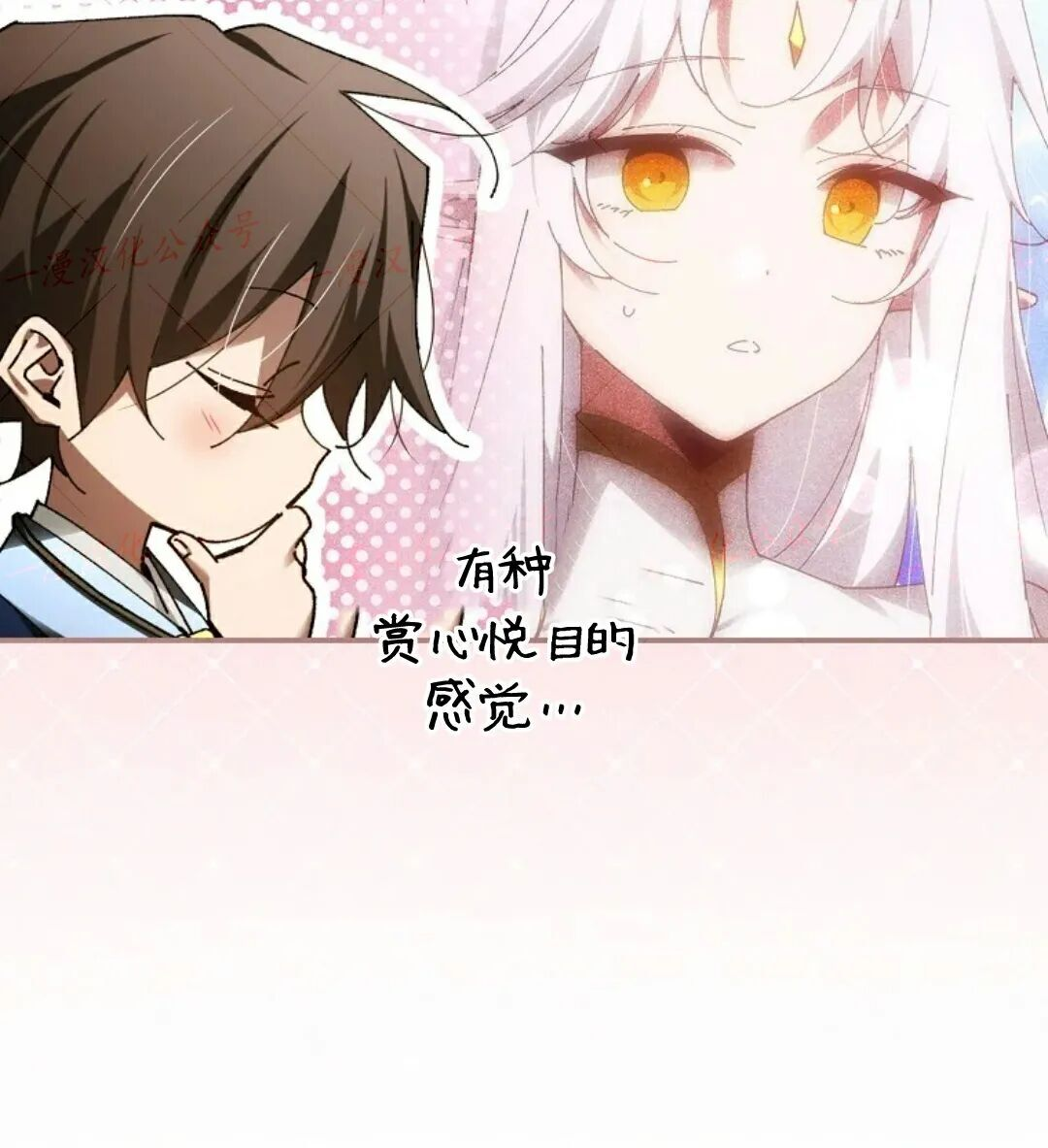 第94集 第15页