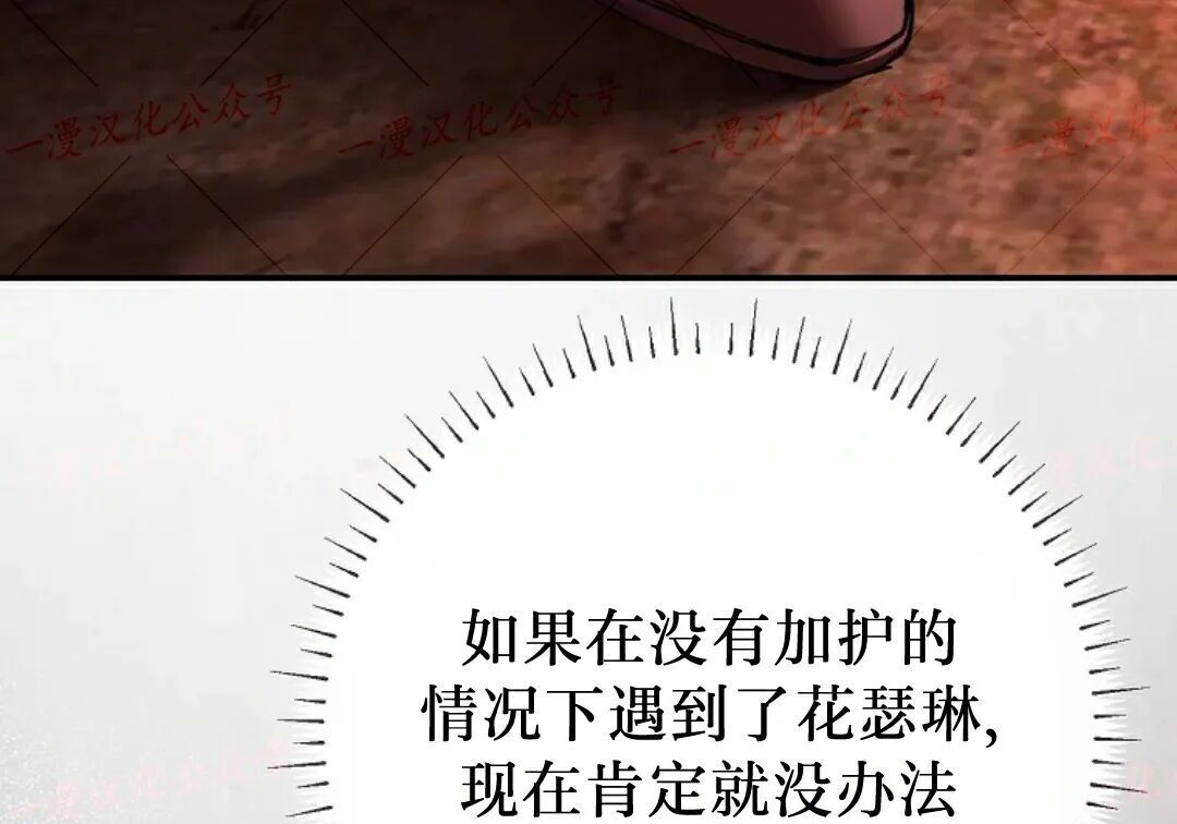 第94集 第18页