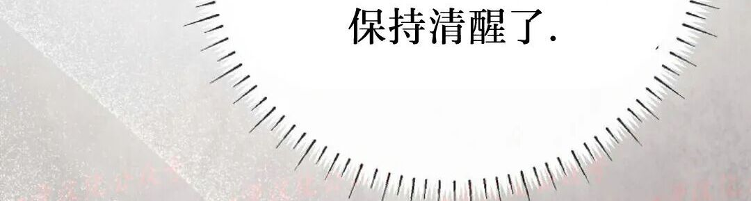 第94集 第19页