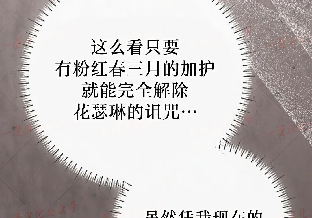 第94集 第21页