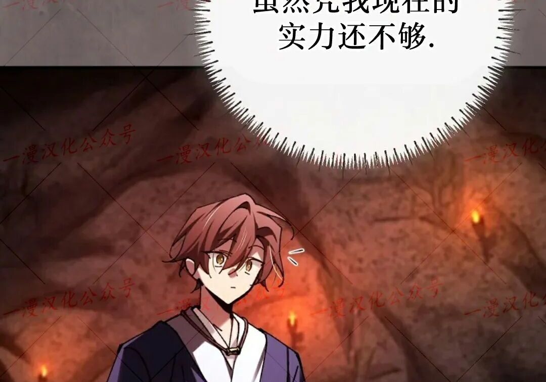 第94集 第22页