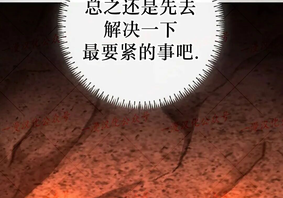 第94集 第26页