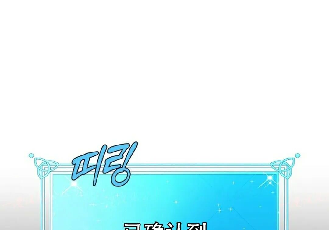 第94集 第30页