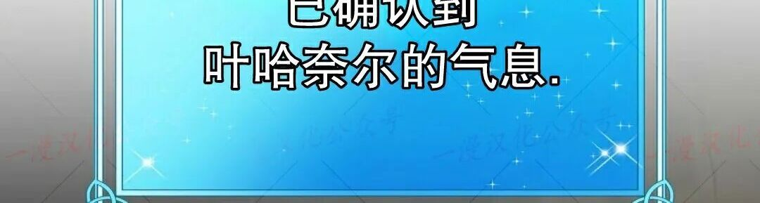 第94集 第31页