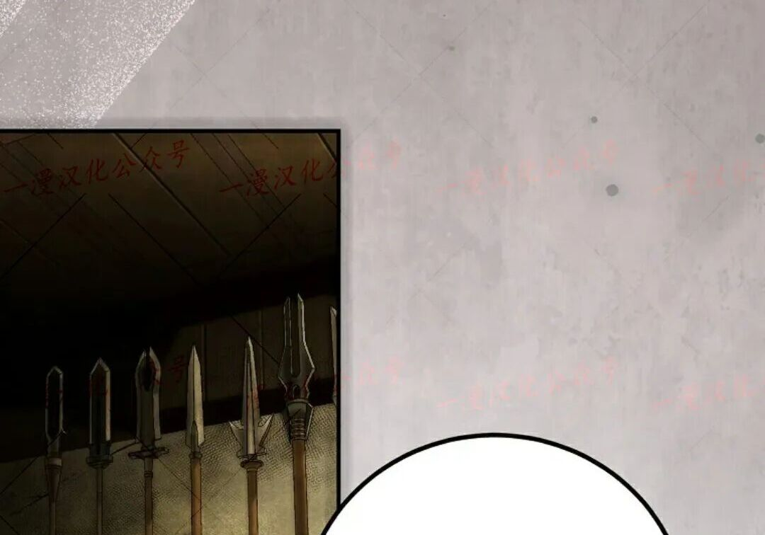 第94集 第37页