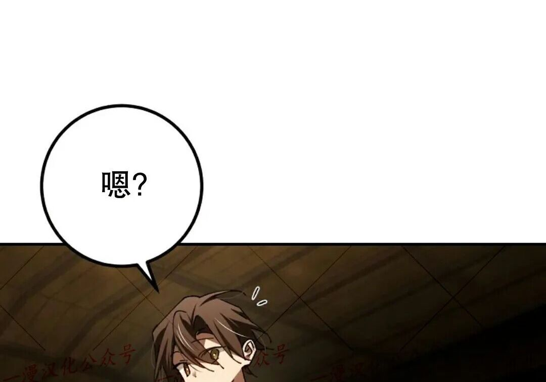 第94集 第41页