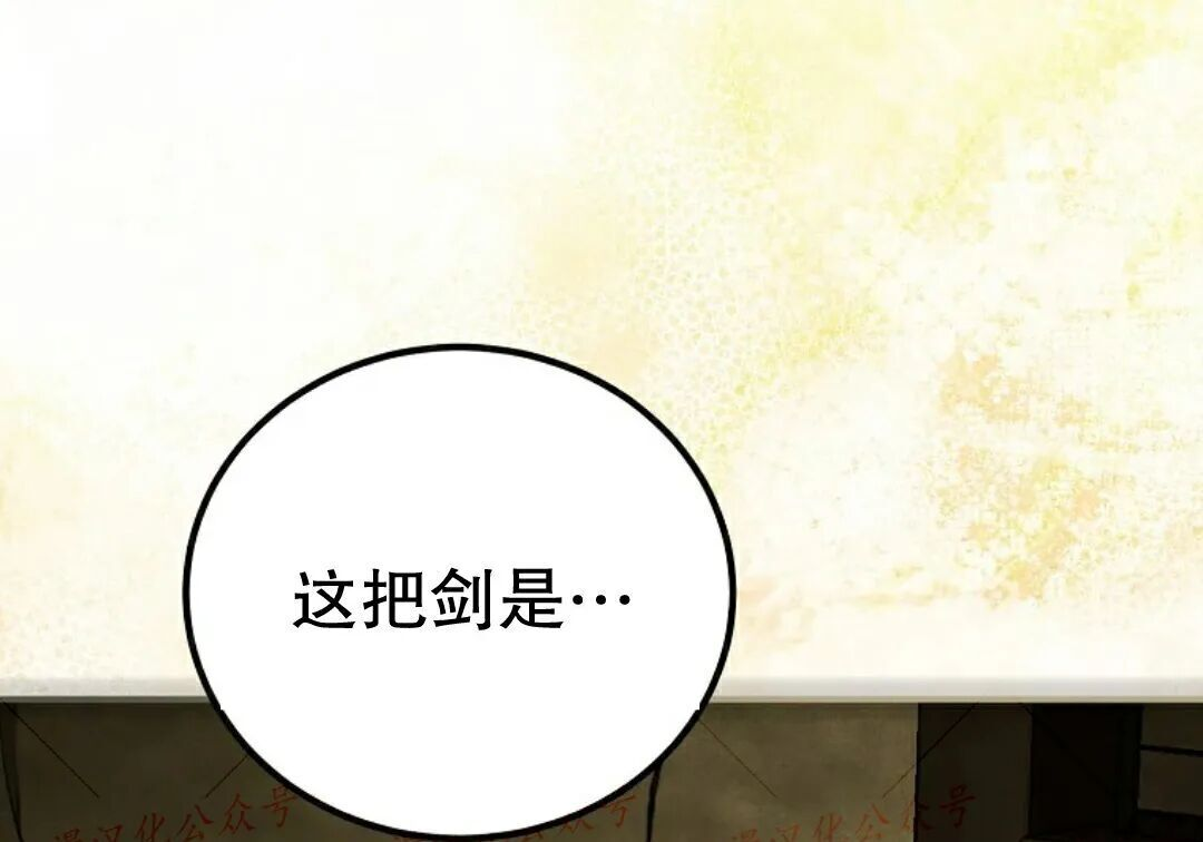 第94集 第44页