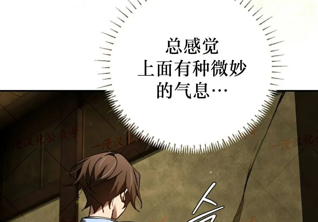 第94集 第49页