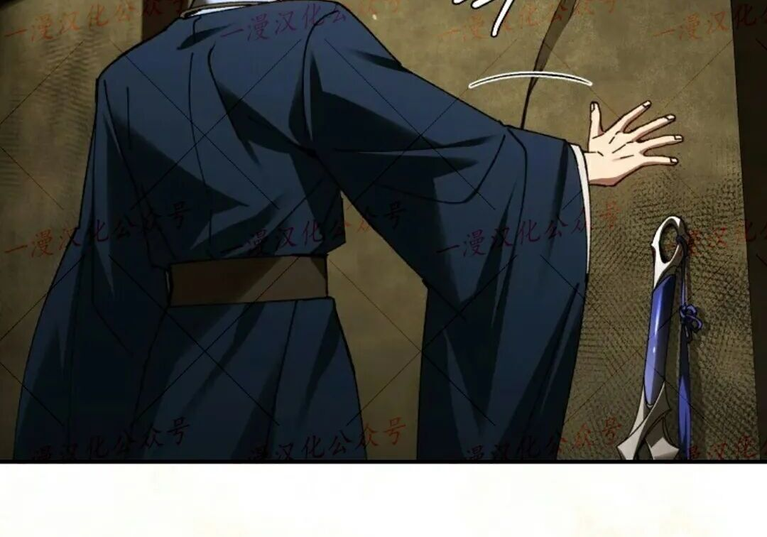 第94集 第50页