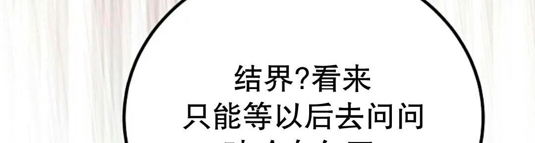 第94集 第55页