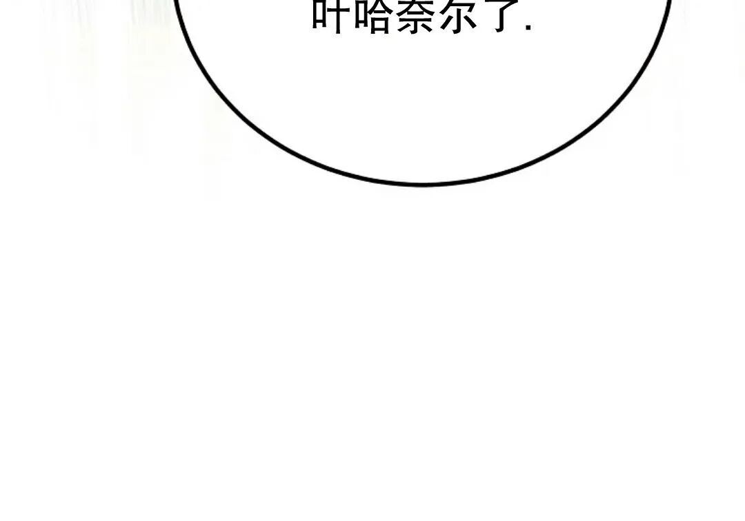 第94集 第56页