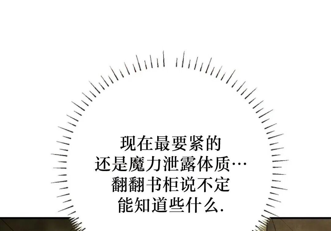 第94集 第57页