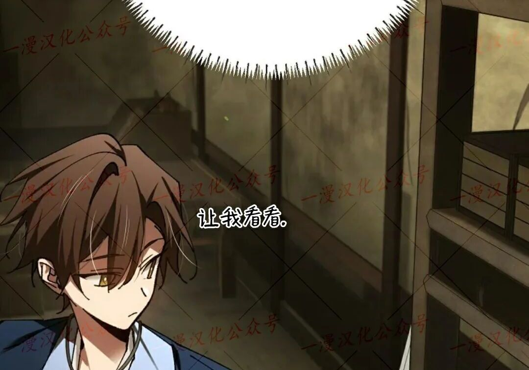 第94集 第58页