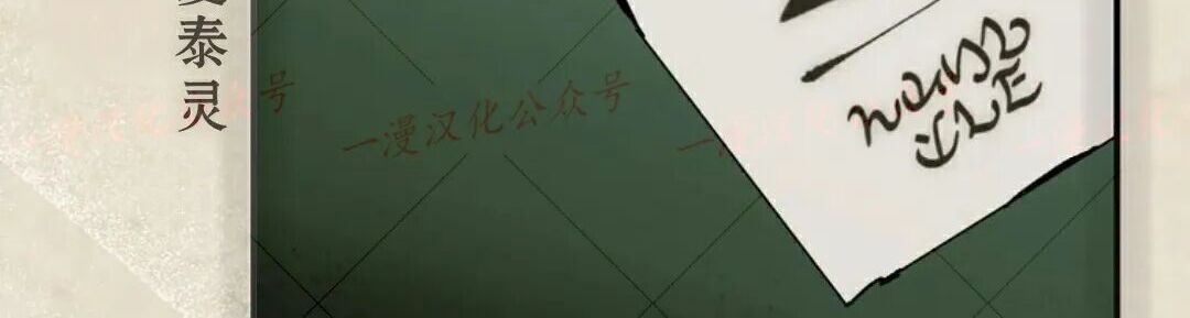 第94集 第63页