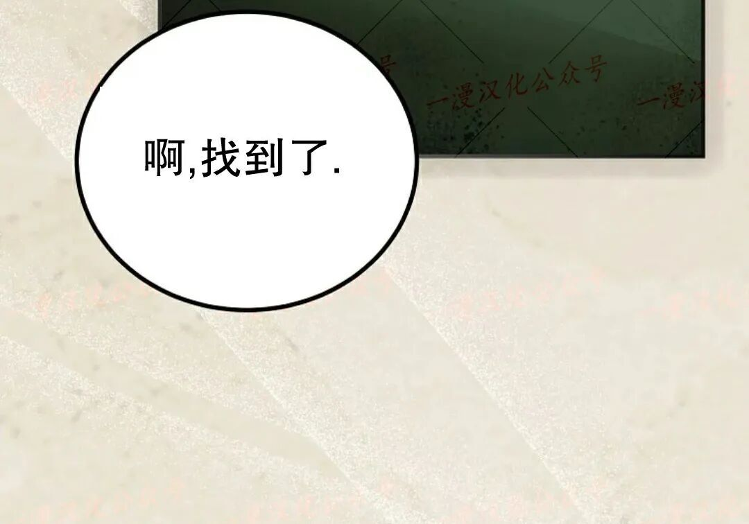 第94集 第64页